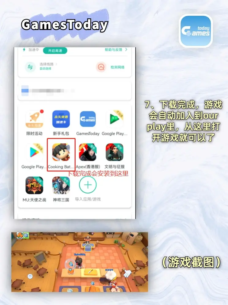 ng南宫28官网登录下载截图3