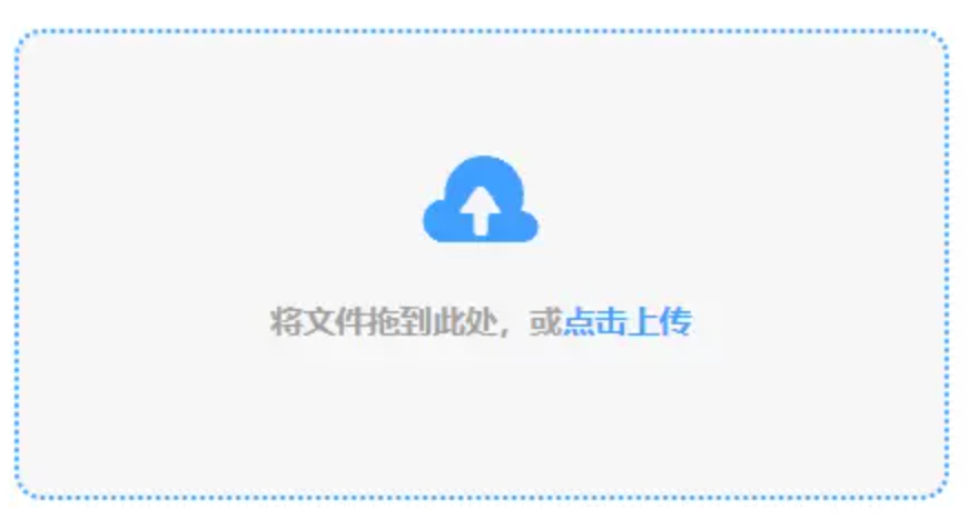 ng南宫28官网登录下载使用讲解 - 添加文件